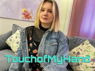 TouchofMyHand Grizzli Edition