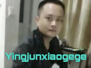 Yingjunxiaogege